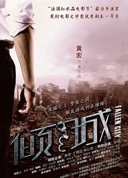 VINA 小女友的性感带觉醒 [111P/1V/1.42G]